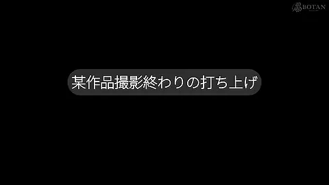 現場が終わったその後も!乱交界隈!!のエロアニメーション