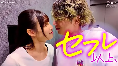 セフレ以上、恋人未満。今日は、触れて挿れてイかせて欲しい日 宮城りえのエロアニメーション